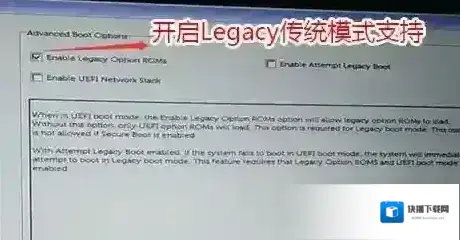 分区点击