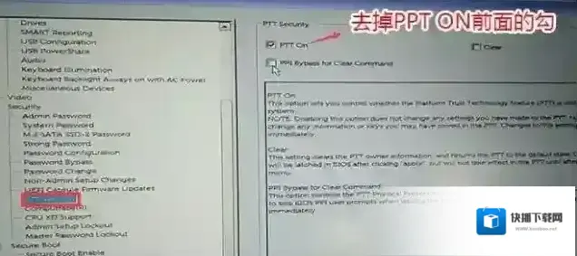 分区预装