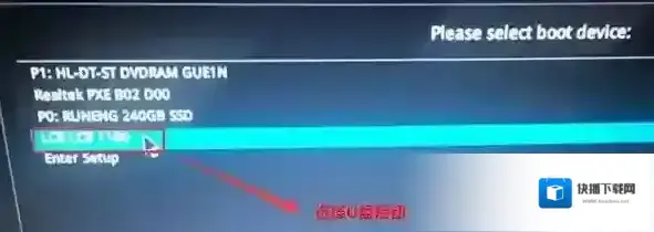 华硕图文教程