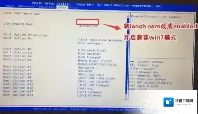 分区如果是