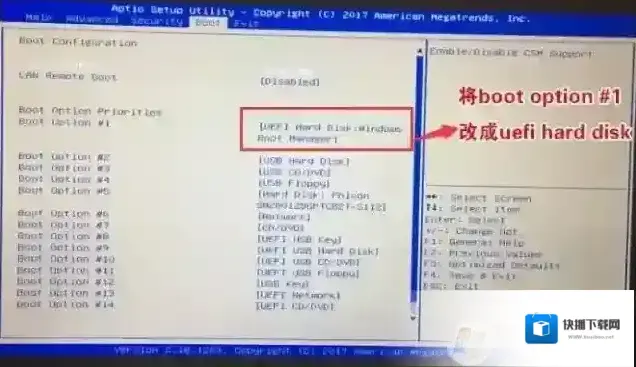 分区图文教程