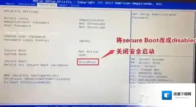 分区格式