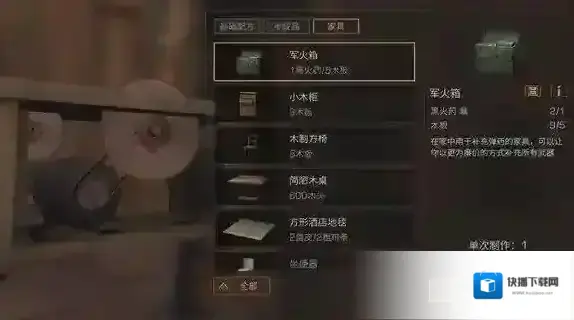 明日之后金条