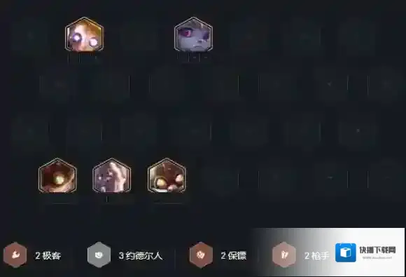 金铲铲之战阵容