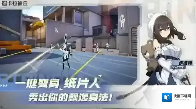 卡拉彼丘基弦