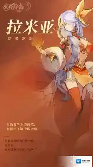 永夜降临复苏‌阵容