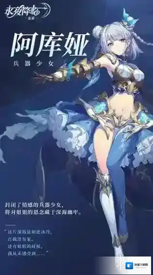 永夜降临复苏‌莱昂