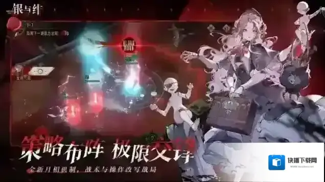 银与绯范海辛