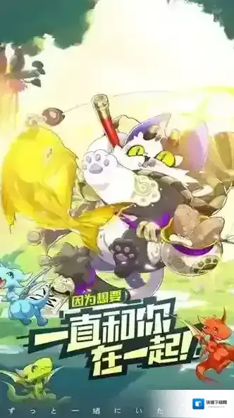 口袋觉醒购买
