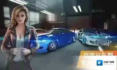 极限漂移专家地图