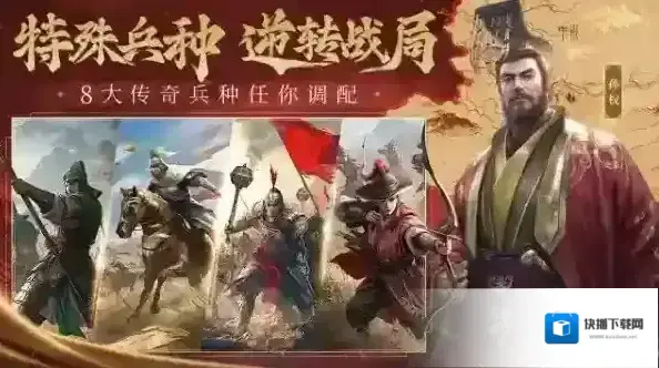 九牧之野官方武将
