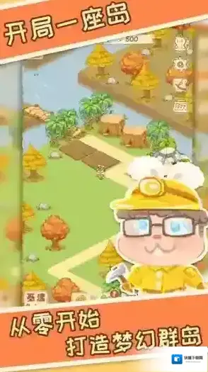 晴空之下形态
