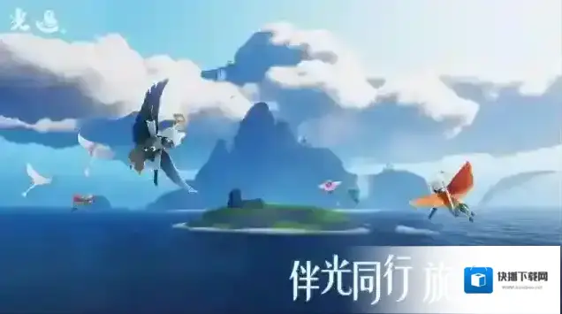 Sky光遇先祖