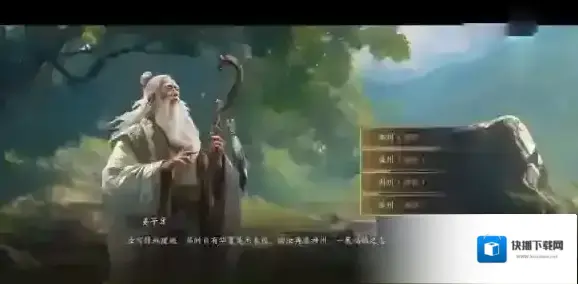 五千年对手