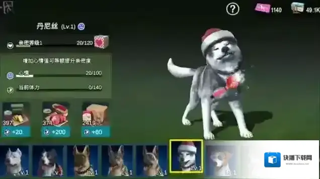 僵尸前线3d新增