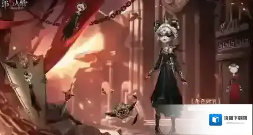 第五人格技能