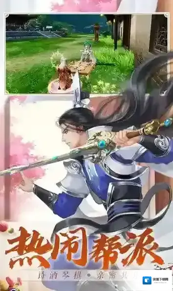 诛仙官服版本