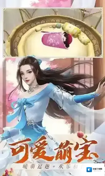 诛仙官服职业