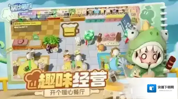 暴吵萌厨萌厨