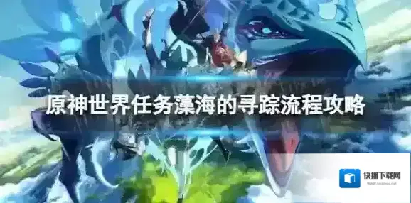 原神玛丽安