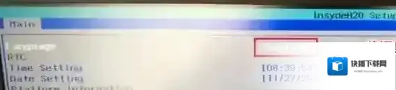 分区旗舰版