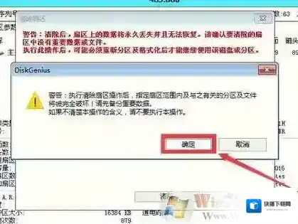 出现错误错误