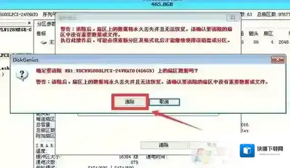 出现错误如下图所示