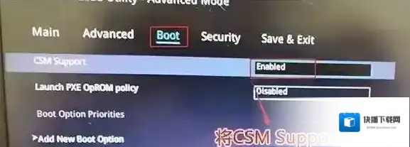 华硕预装