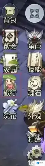 镇魔曲小圣