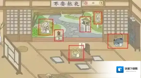 镇魔曲旅行