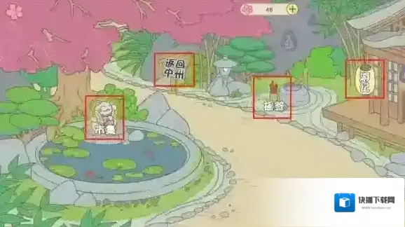 镇魔曲玩法