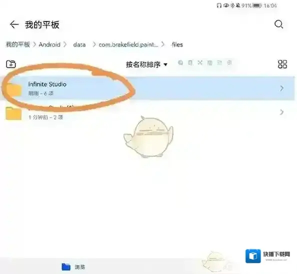 painter下载
