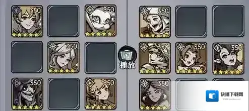 魔镜物语正版阵容