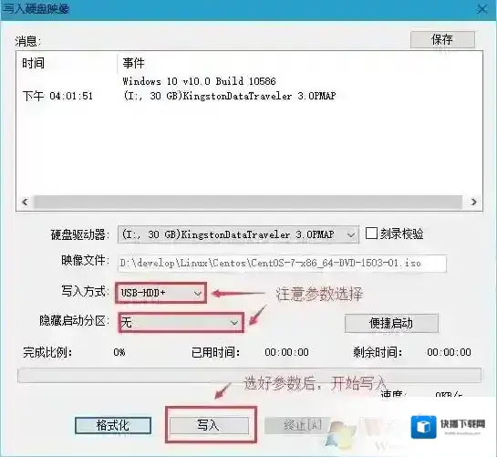 镜像不出来