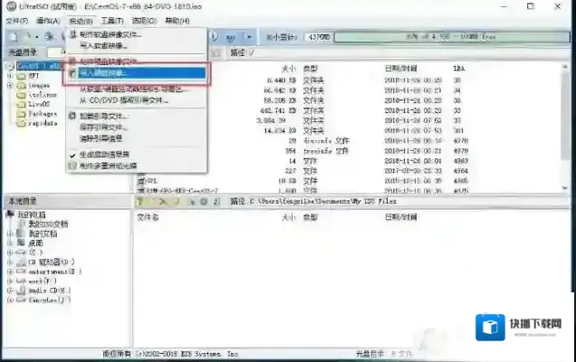 镜像版本