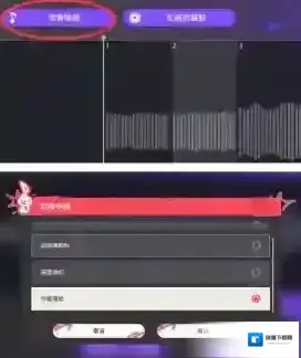 崩坏星穹铁道折纸浩室成就怎么做 崩坏星穹铁道折纸浩室成就攻略