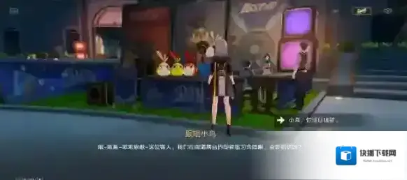 崩坏星穹铁道成就