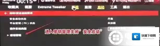 分区玩家国度