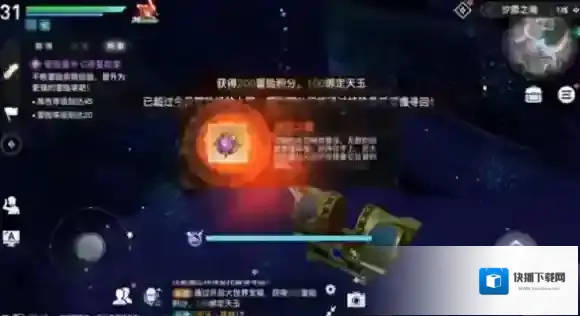 天谕恢复