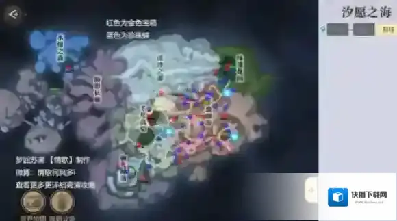 天谕水底