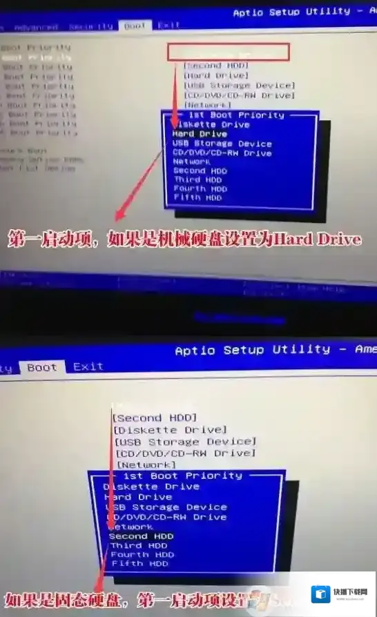 分区选择
