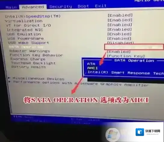 外星人台式机Win10怎么装Win7？BIOS设置+U盘启动安装教程