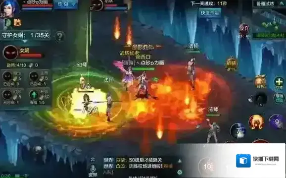 qq华夏降妖伏魔