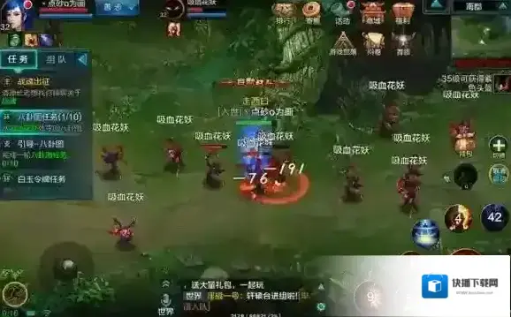 qq华夏手游30级快速升级攻略 快速升级技巧