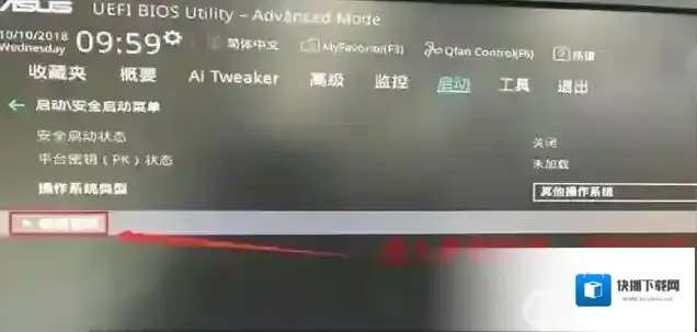 分区安全启动