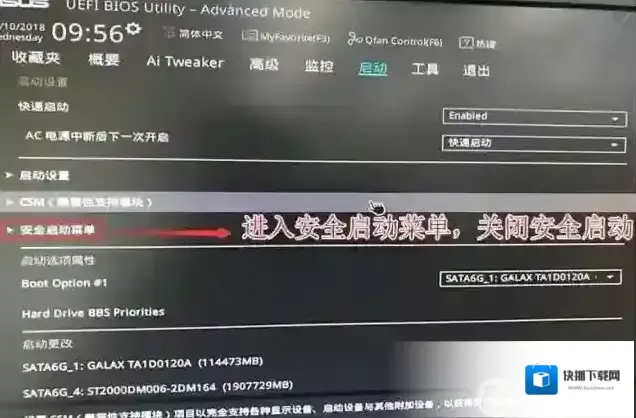 分区格式