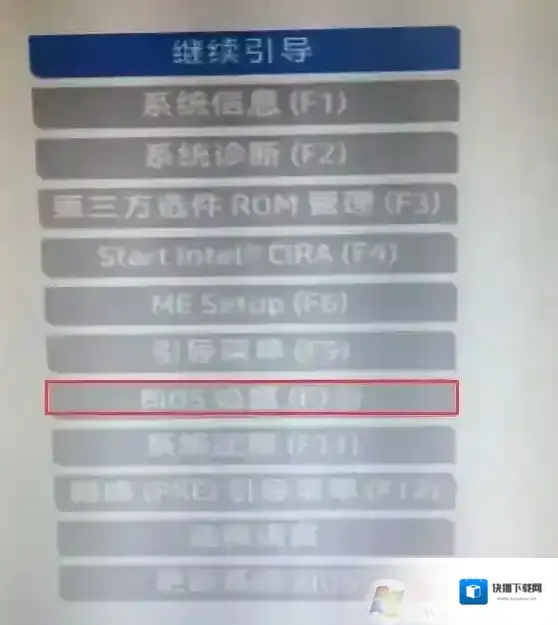 分区格式