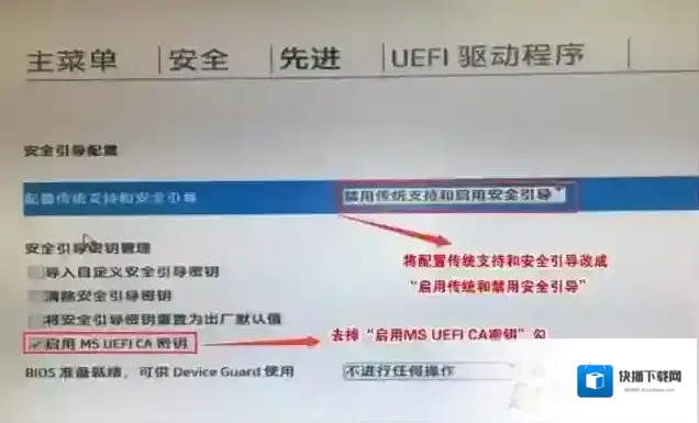 分区选择