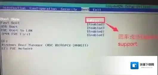 分区系统