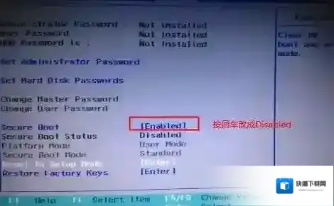 分区格式
